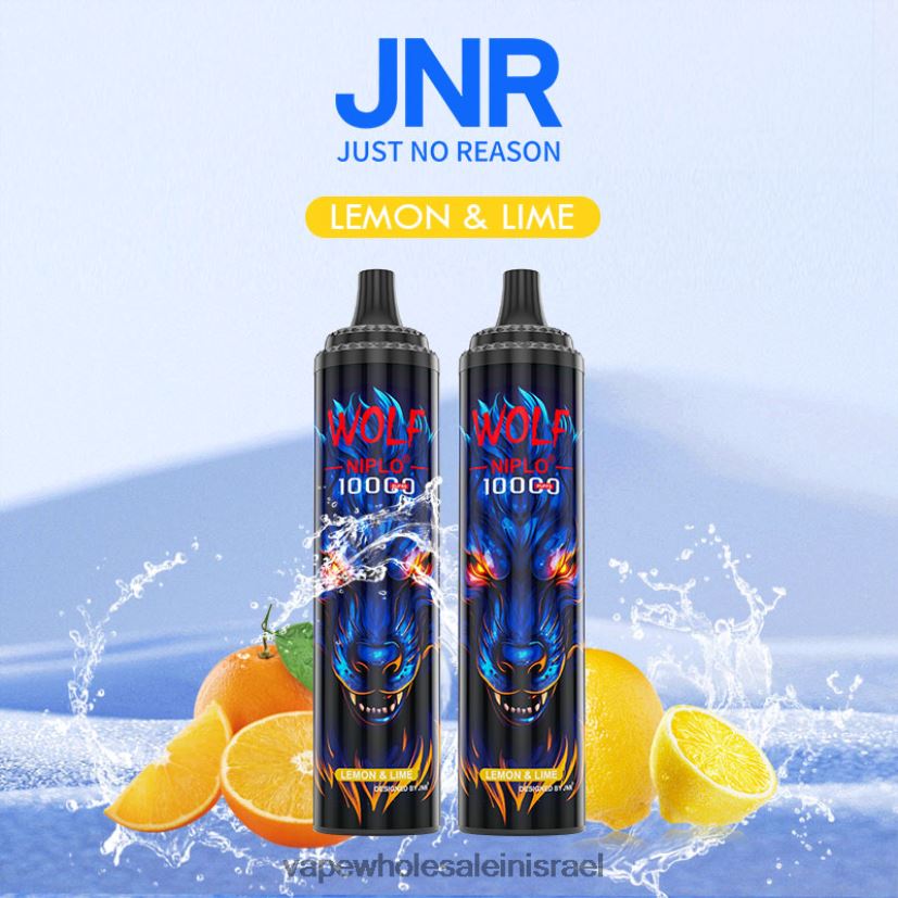 לימון לים
