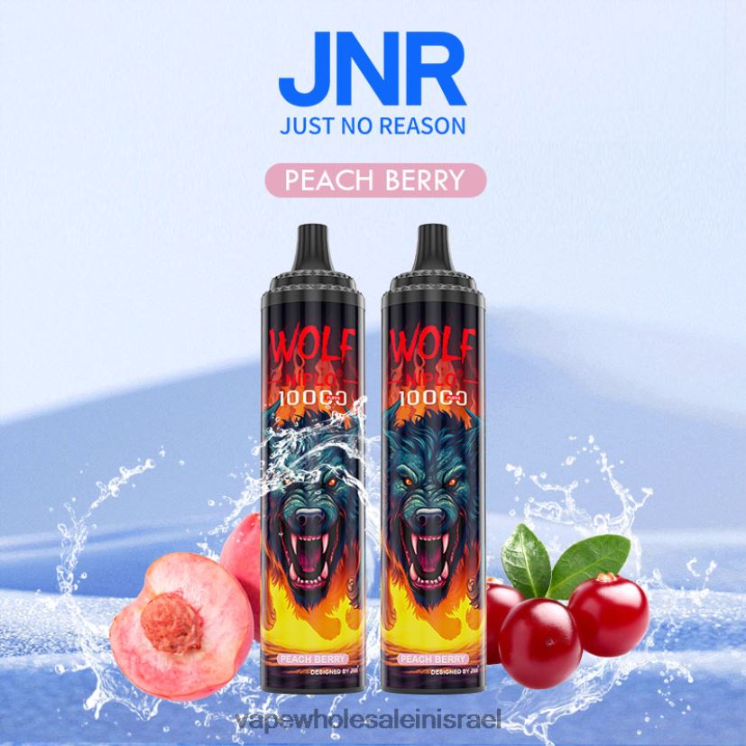ברי אפרסק
