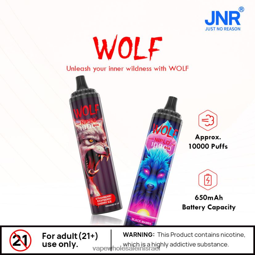 8X822D99 - Vape Store Jerusalem קרח תות JNR WOLF NIPLO